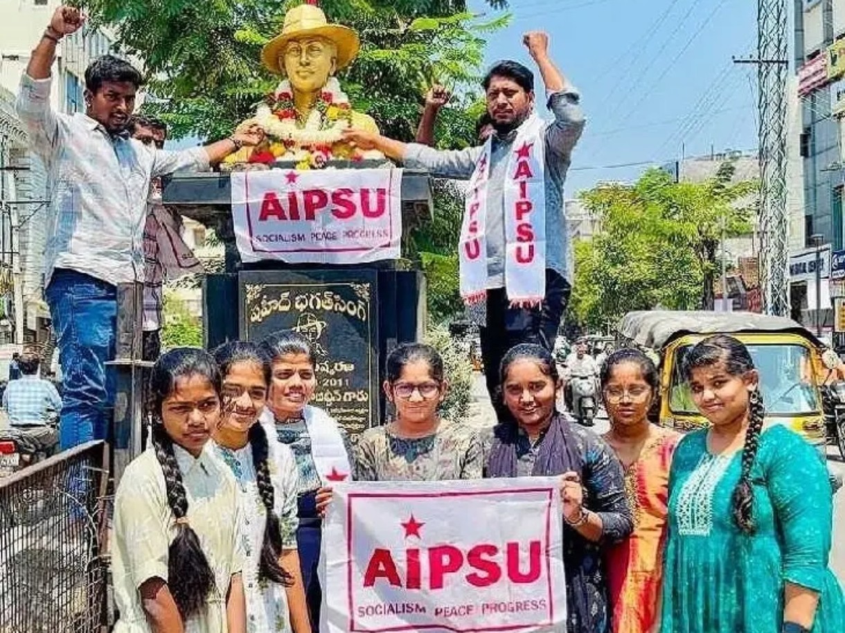 భగత్ సింగ్ ఆశయాలను కొనసాగిద్దాం:AIPSU