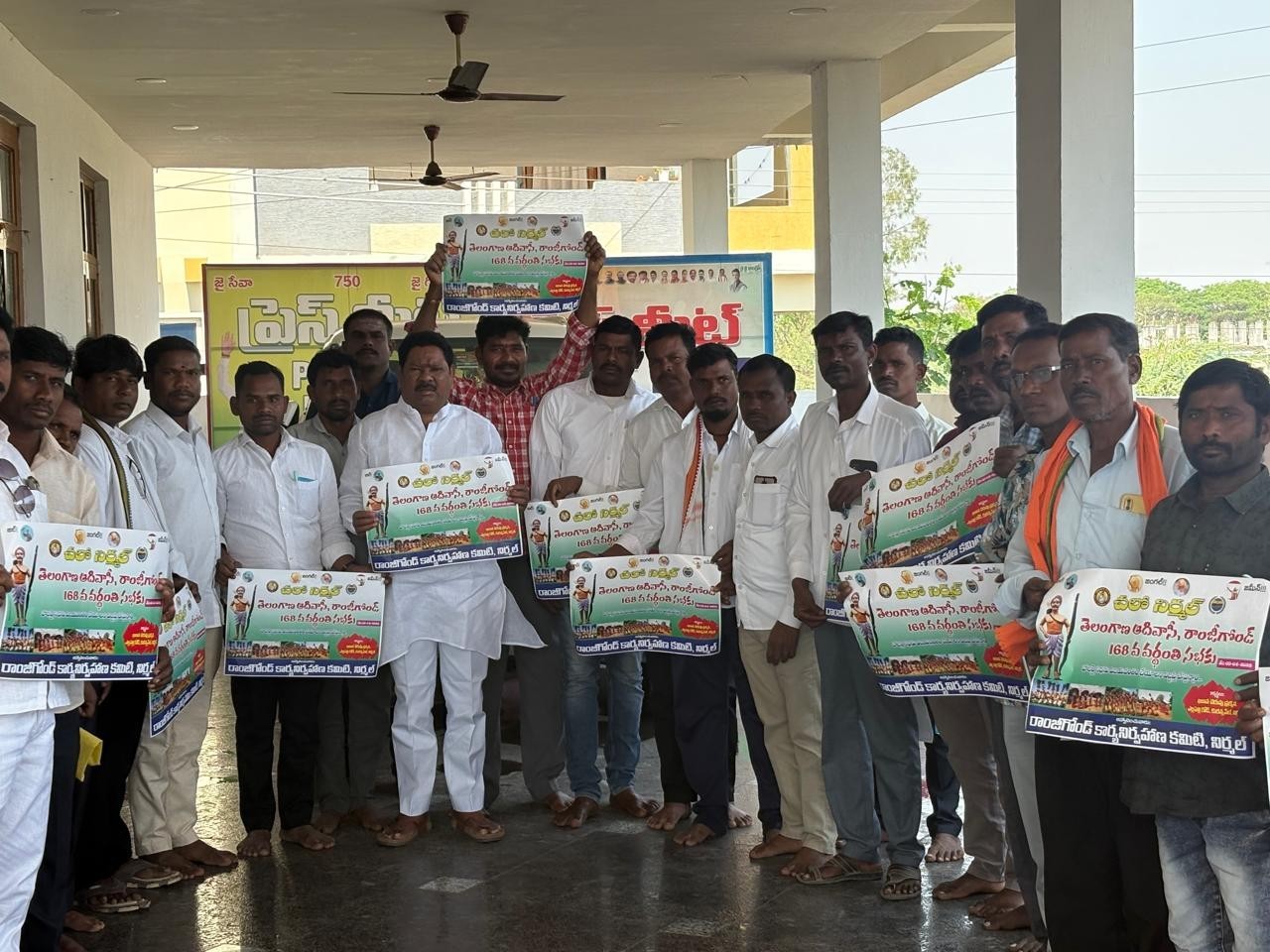 ఆదివాసీల ఆరాధ్య దైవం రాజ్ గోండ్: మాజీ ఎంపీ