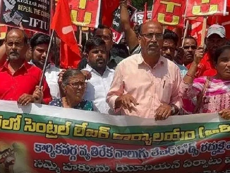 ‘లేబర్ కోడ్లను వెంటనే రద్దుచేయాలి’