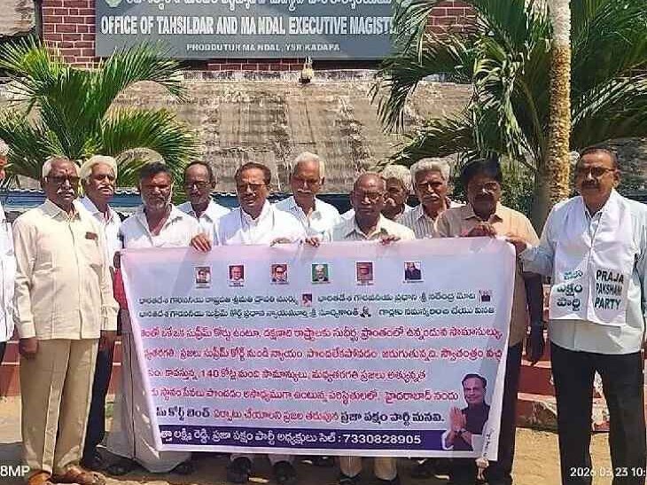 ‘దక్షిణాదిన సుప్రీం కోర్టు బెంచ్ ఏర్పాటు చేయాలి’