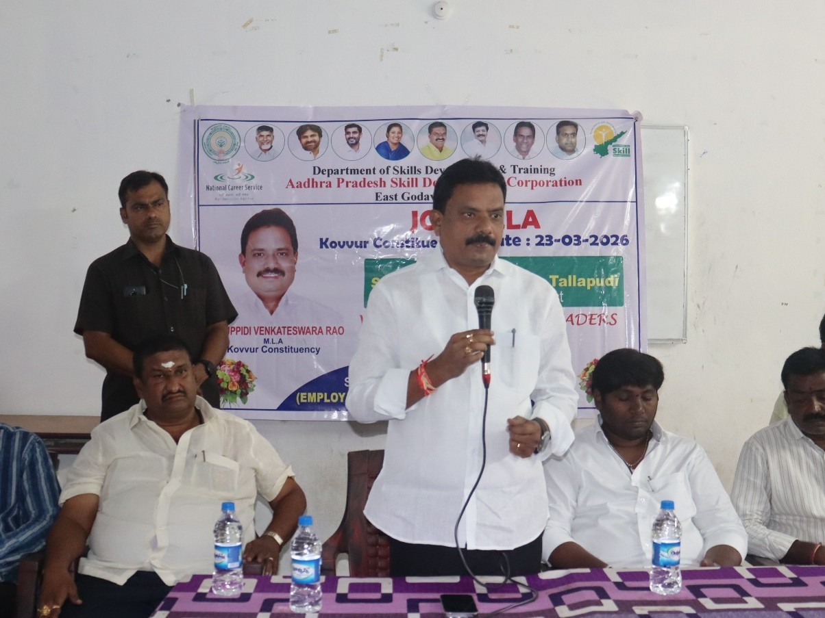 ‘జాబ్ మేళాను సద్వినియోగం చేసుకోండి’