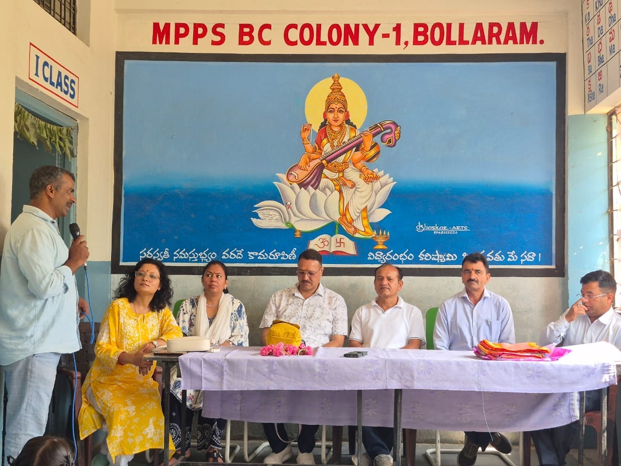 పాఠశాలను సందర్శించిన ఎన్సీఈఆర్టీ బృందం