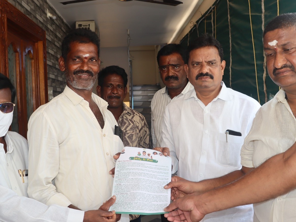 రైతన్న సేవలో పాల్గొన్న ఎమ్మెల్యే ముప్పిడి