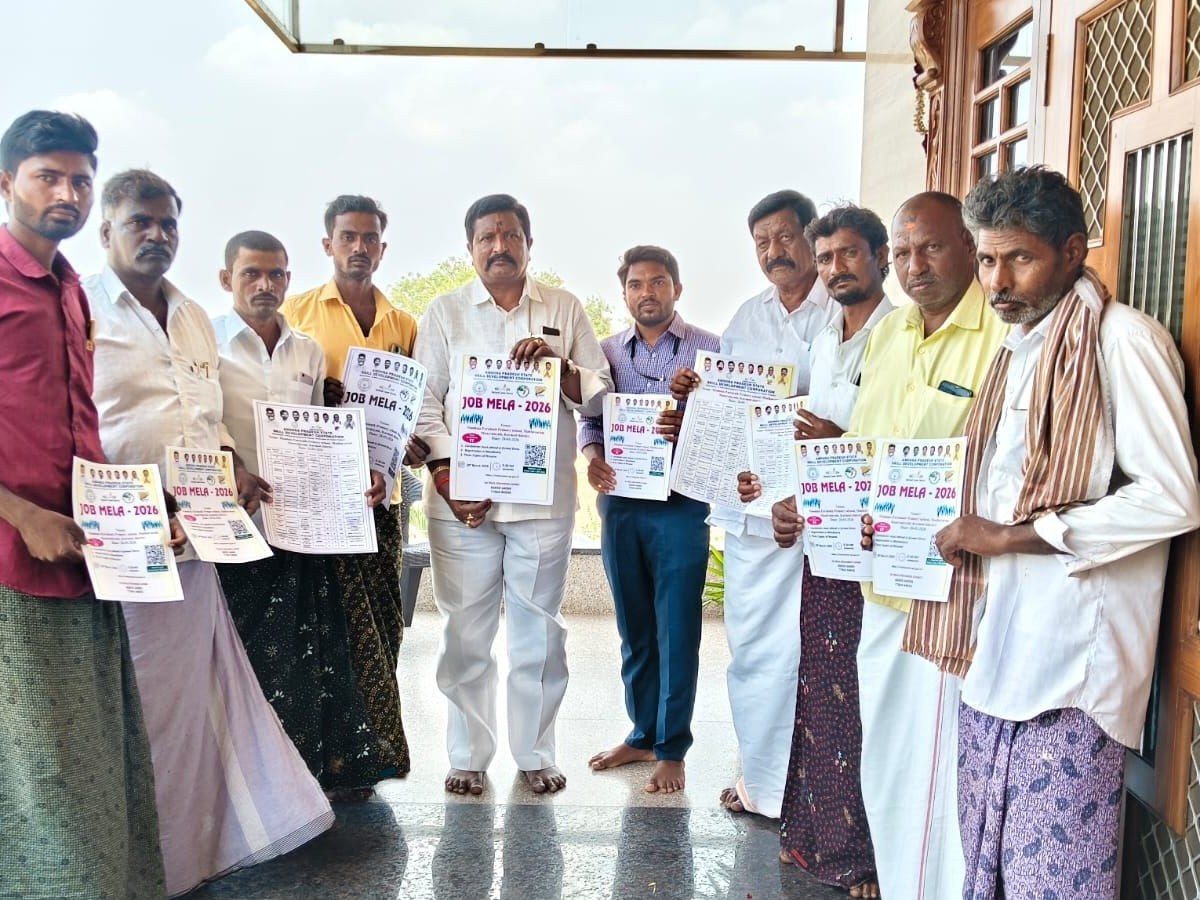 మంత్రాలయంలో ఈ నెల 28న జాబ్ మేళా