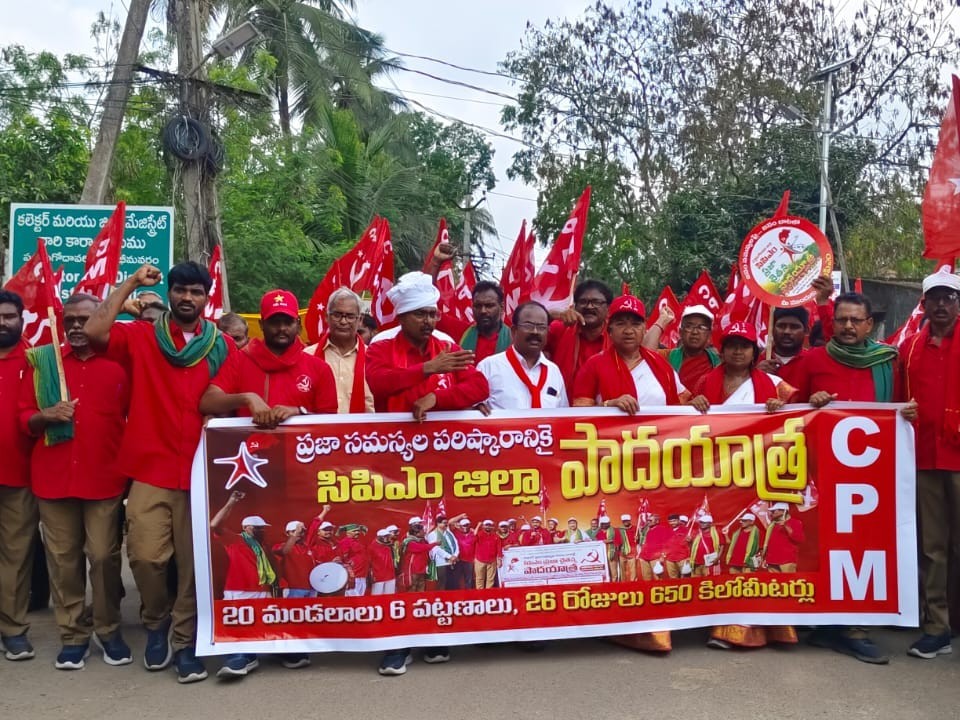 ‘ఎర్రజెండా పోరాటాలతోనే సమస్యలు పరిష్కారం’