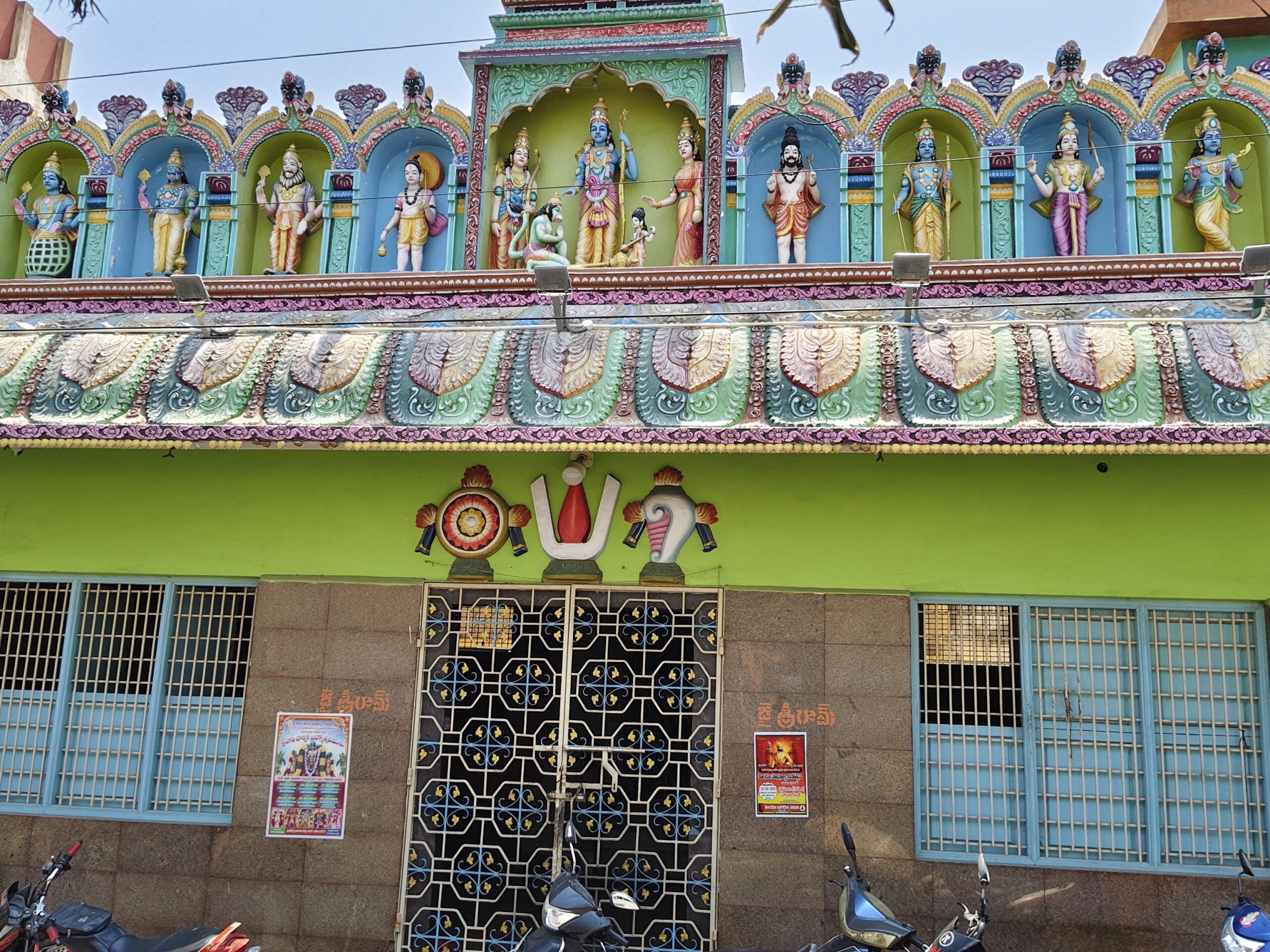 27న శ్రీరామనవమి మహోత్సవాలు ప్రారంభం