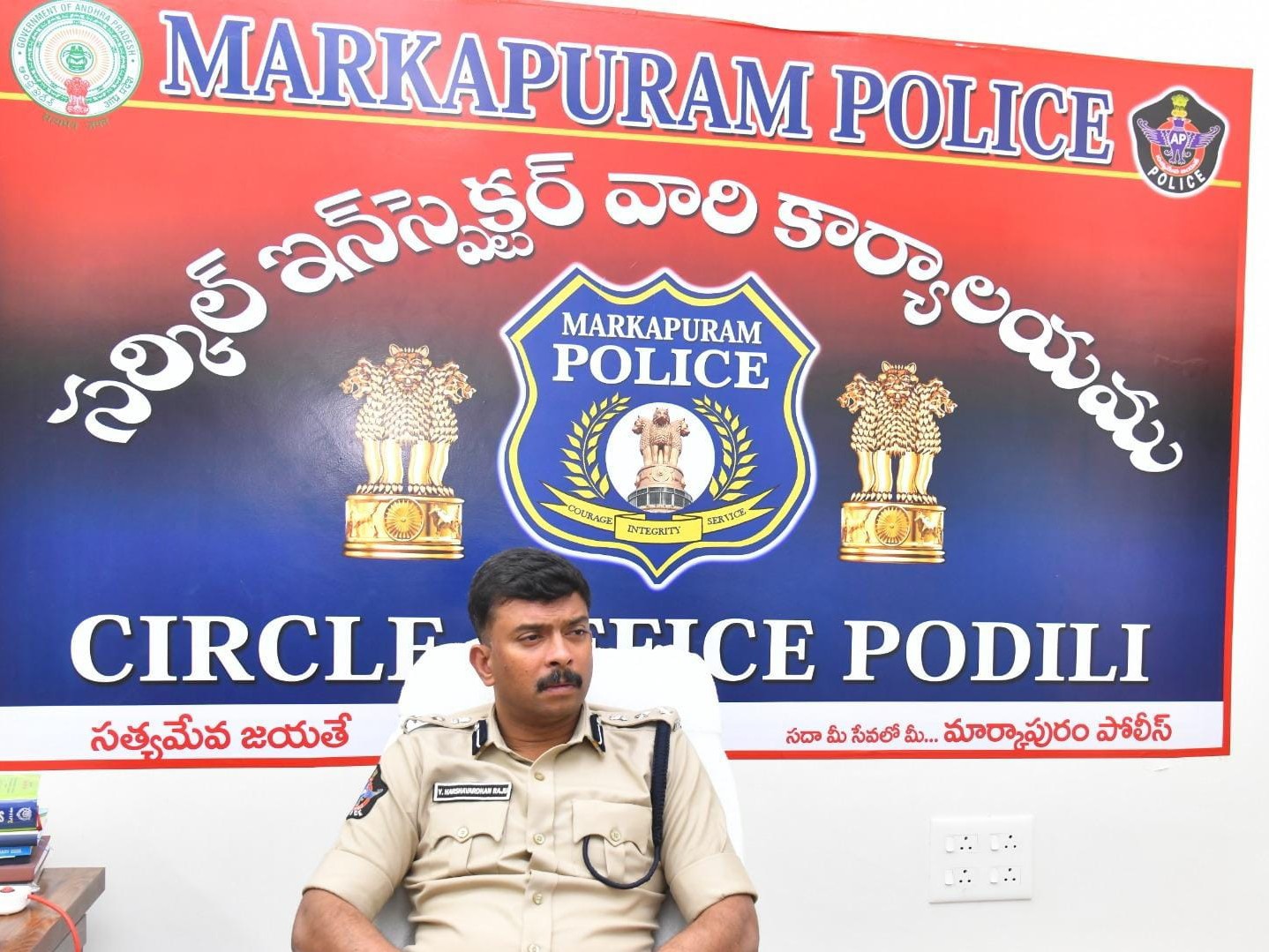 పొదిలి సర్కిల్ కార్యాలయంపై ఎస్పీ ఆకస్మిక తనిఖీ