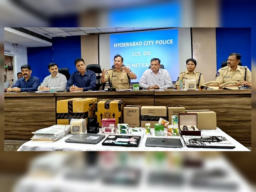 క్యూనెట్ స్కామ్.. 32 మంది అరెస్ట్