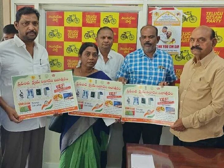 క్షయ నివారణపై అవగాహన పోస్టర్ విడుదల