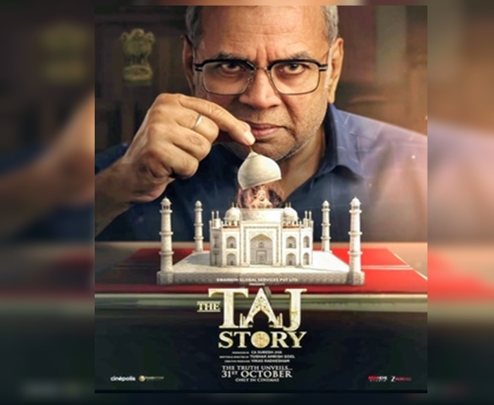 తెలుగులో వివాదాస్పద చిత్రం స్ట్రీమింగ్