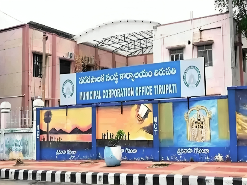 తిరుపతి ఎకనామిక్ రీజన్‌పై ప్రత్యేక దృష్టి