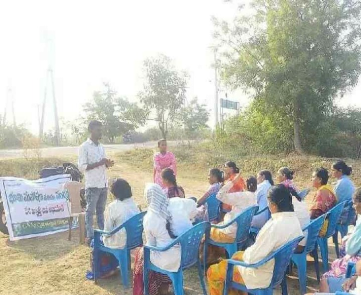 పకృతి వ్యవసాయంపై అవగాహన