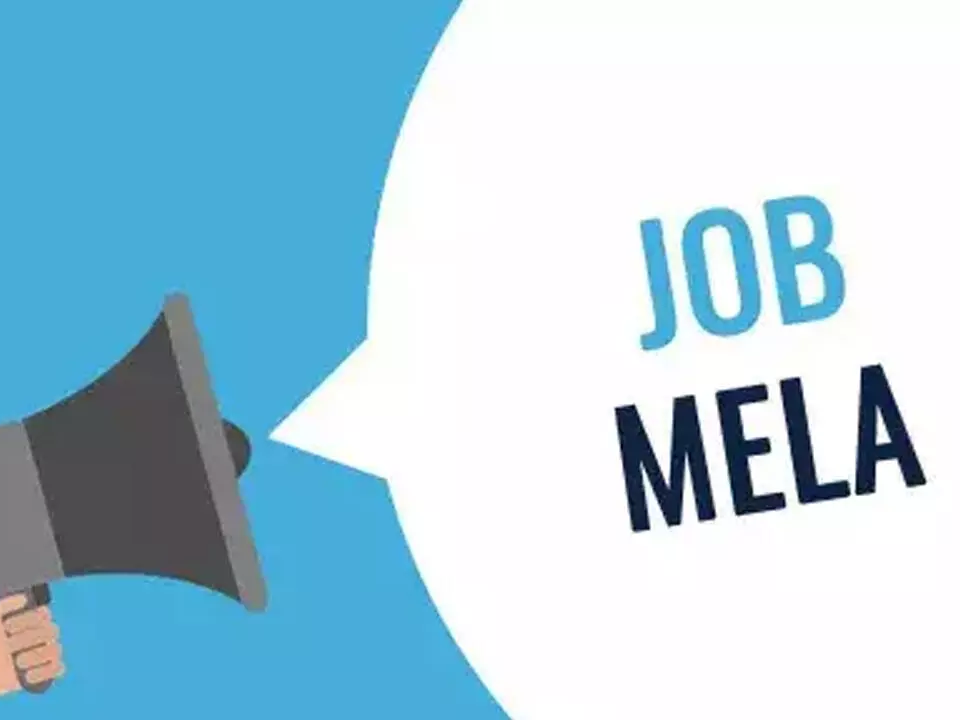 నిరుద్యోగులకు గుడ్‌న్యూస్