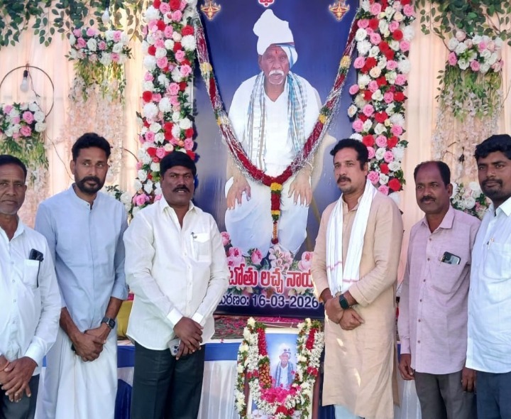 హుస్సేన్ నాయక్ తండ్రికి మాజీ ఎమ్మెల్యే నివాళి