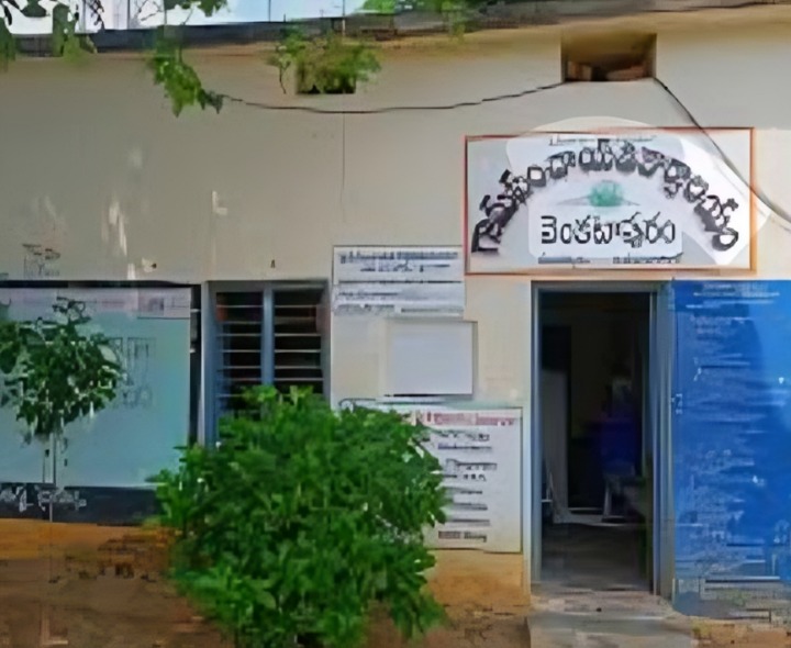 వెంకటాపురం గ్రామపంచాయతీలో అవకతవకలు