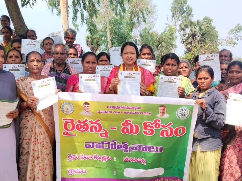 ‘రైతు సంక్షేమమే కూటమి ప్రభుత్వం లక్ష్యం’