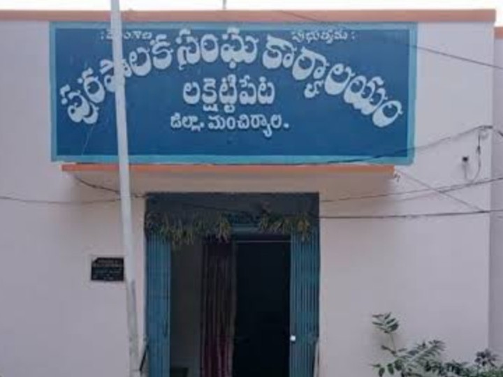 ‘లక్షెట్టిపేట శాసనసభ నియోజకవర్గాన్ని పునరుద్ధరించాలి’