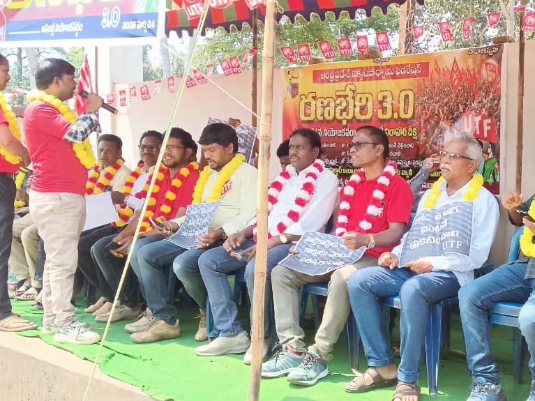 అరకు కేంద్రంలో యుటీఎఫ్ నిరాహార దీక్ష