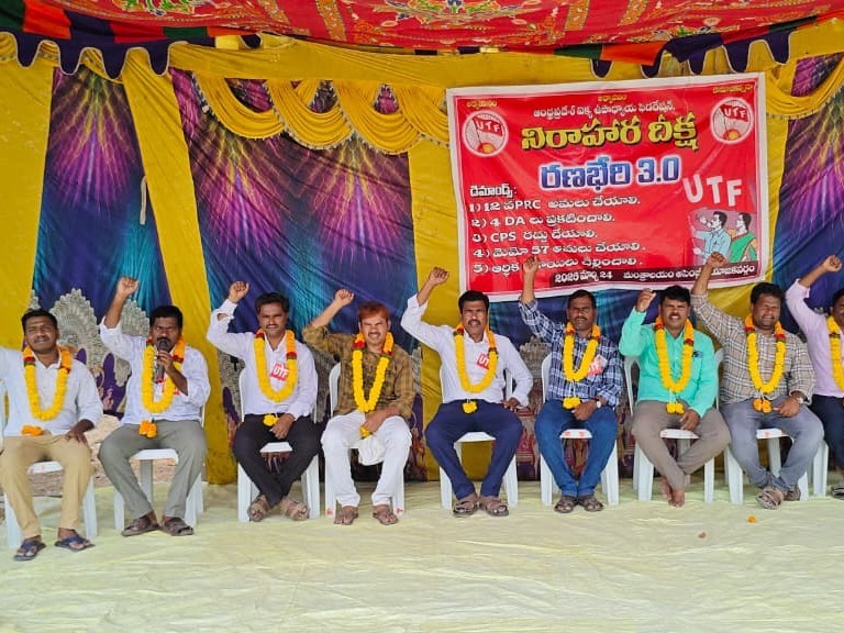 సమస్యలను పరిష్కరించాలని నిరాహార దీక్ష..!