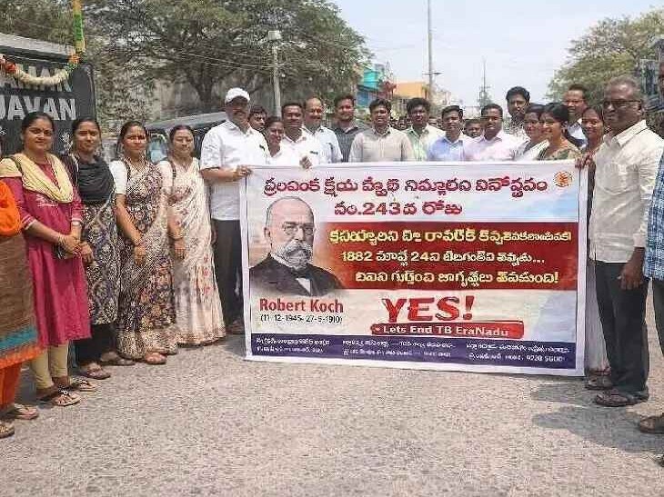 క్షయ వ్యాధిపై అవగాహన ర్యాలీ..!