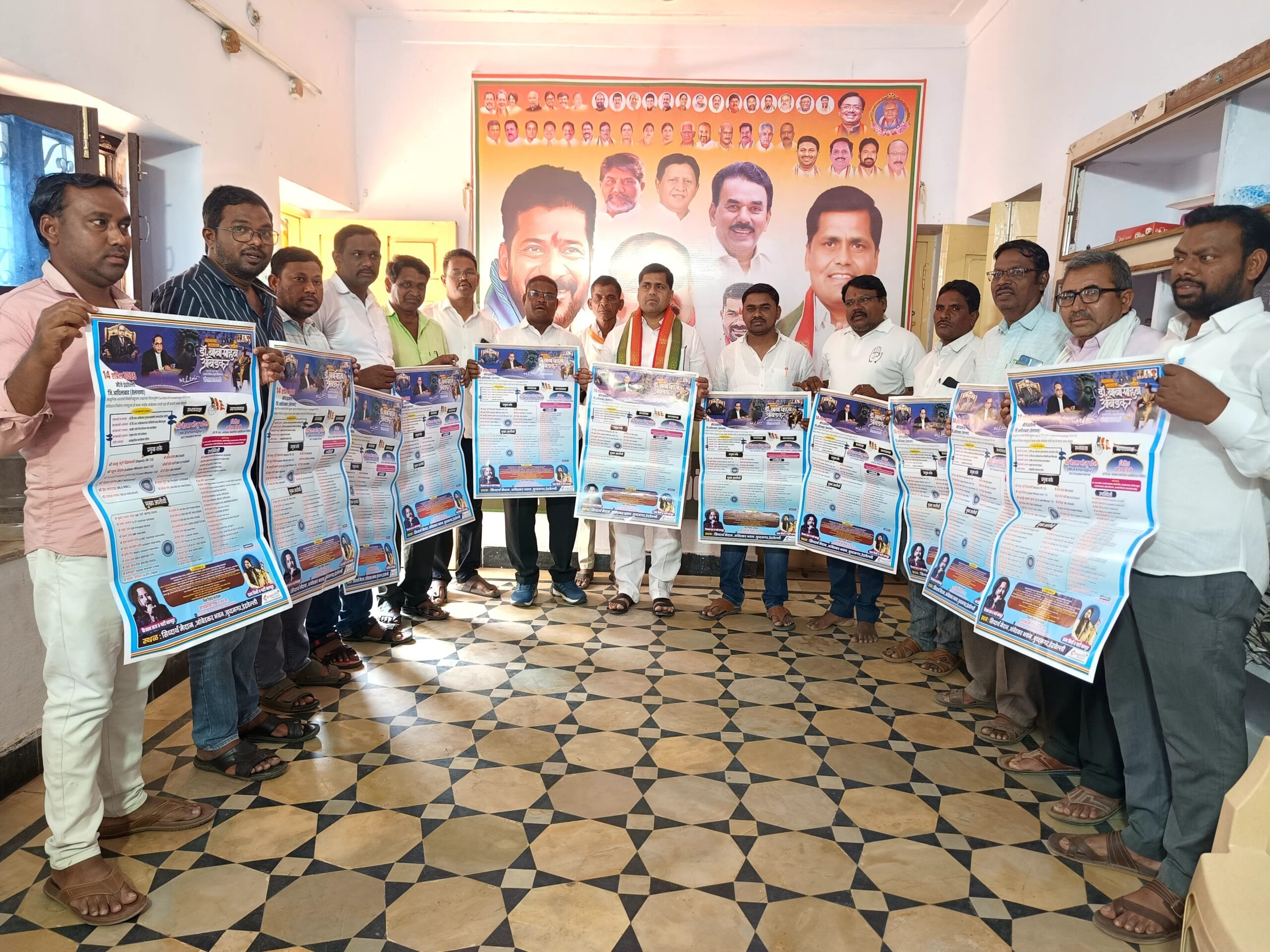 ‘అంబేద్కర్ జయంతి ఉత్సవాలను జయప్రదం చేయాలి’