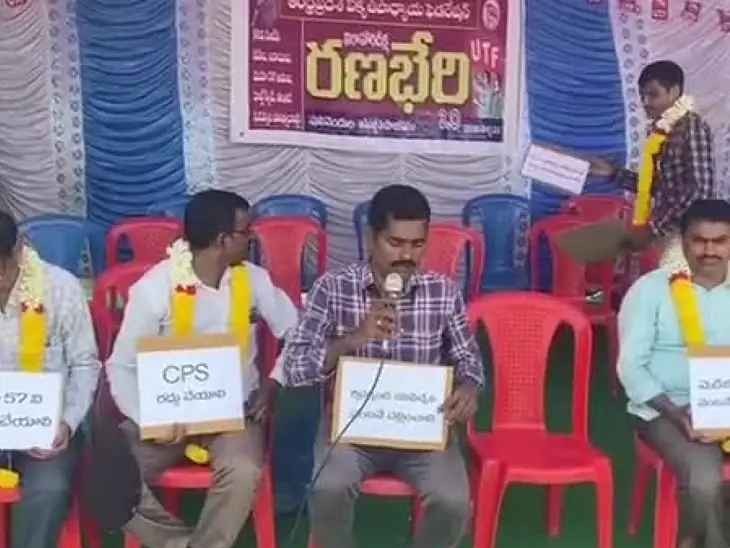 పులివెందులలో ఉద్యోగ సంఘల నిరాహార దీక్ష..!