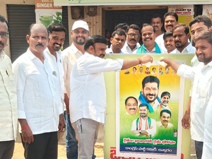 సీఎం ఫ్లెక్సీకి పాలాభిషేకం