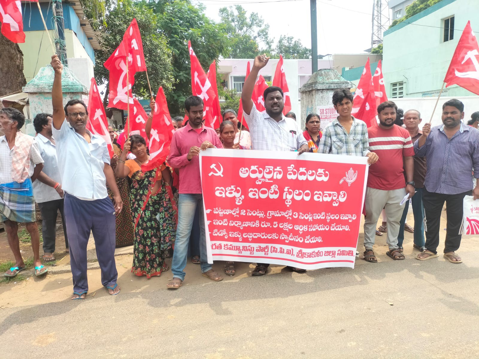 అర్హులైన పేదలకు ఇళ్లు, స్థలాలు ఇవ్వాలి: సీపీఐ