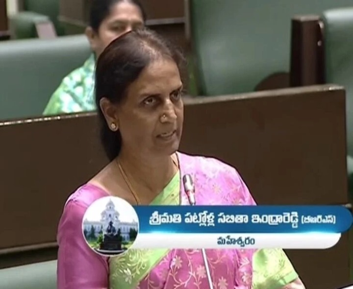 పెండింగ్ పనులపై అసెంబ్లీలో సబితా ఫైర్