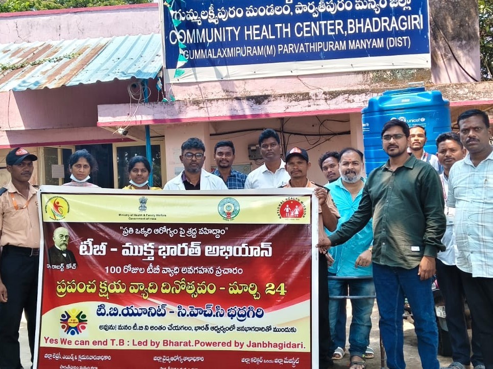 సీహెచ్‌సీలో ప్రపంచ క్షయ వ్యాధి దినోత్సవం