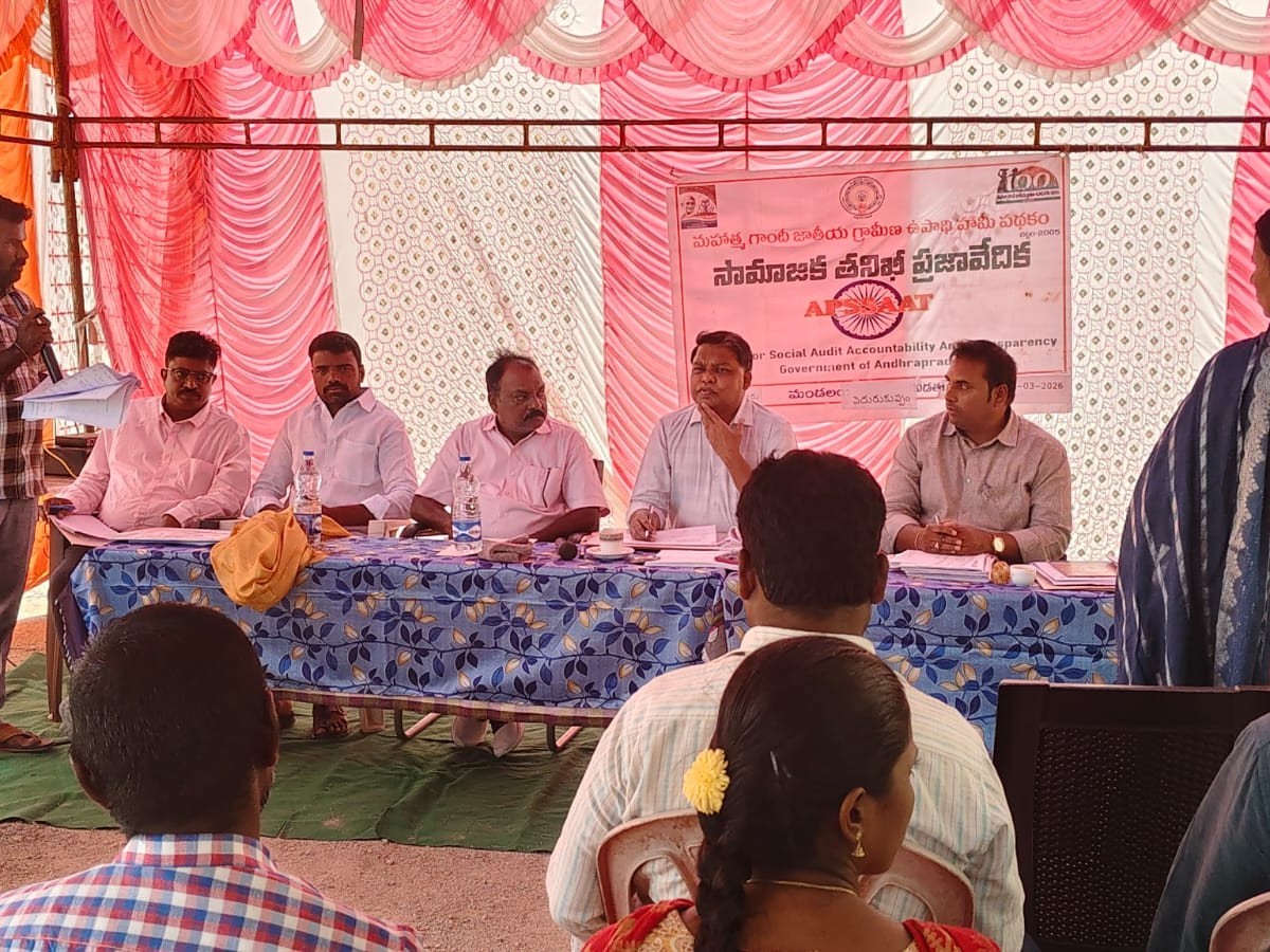 ఉపాధి హామీ పనులపై బహిరంగ సభ