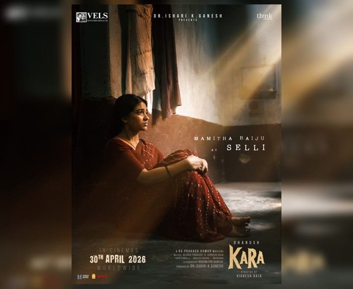 ‘కారా’ నుంచి హీరోయిన్ ఫస్ట్ లుక్ రిలీజ్