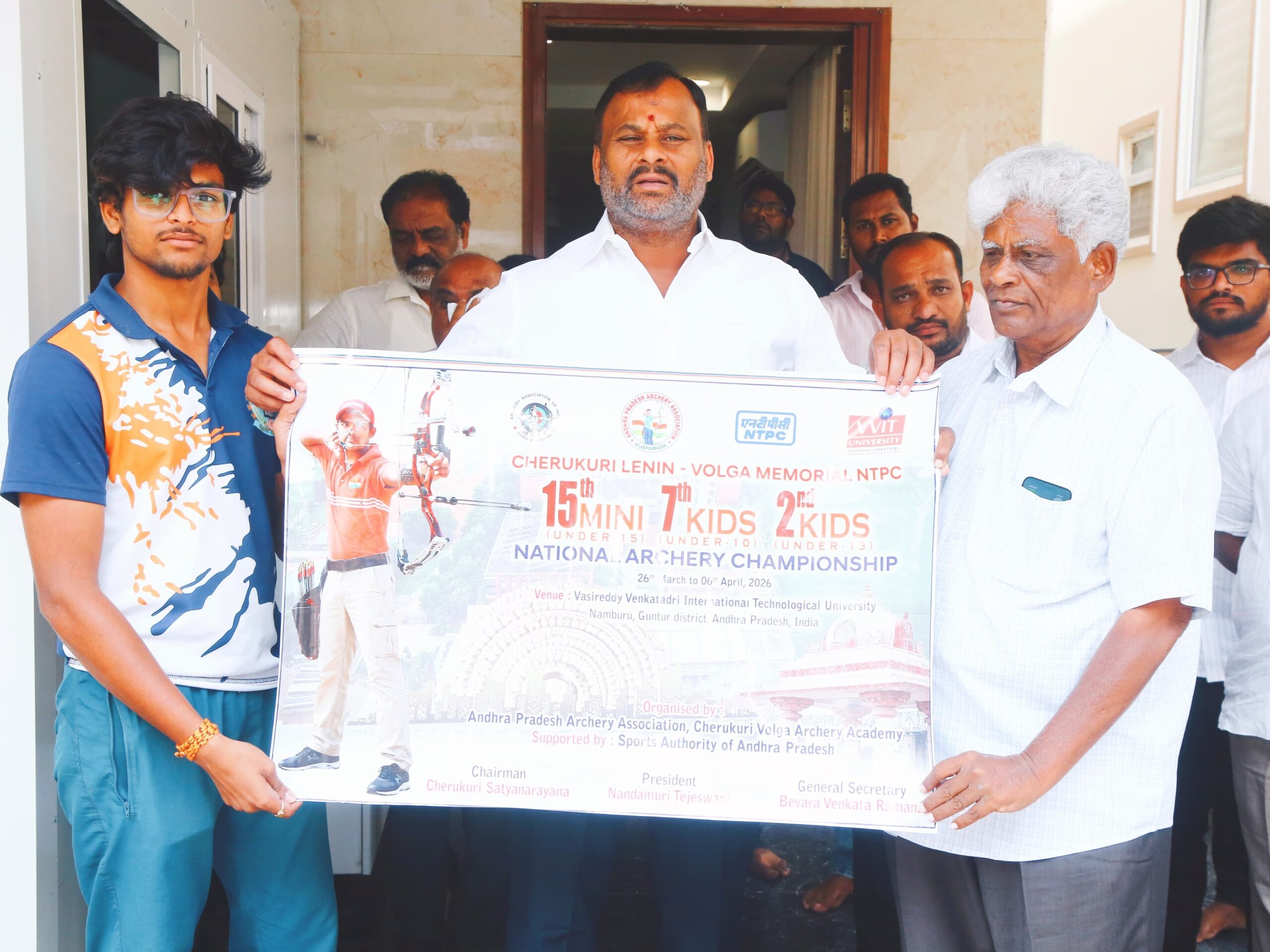 జాతీయ విలువిద్య ఛాంపియన్‌షిప్‌కు మంత్రికి ఆహ్వానం