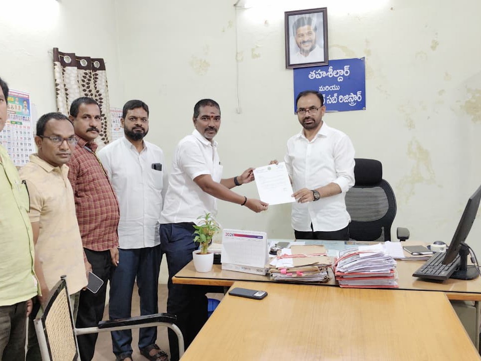 ప్రభుత్వ భూములను గుర్తించాలని MROకు వినతి