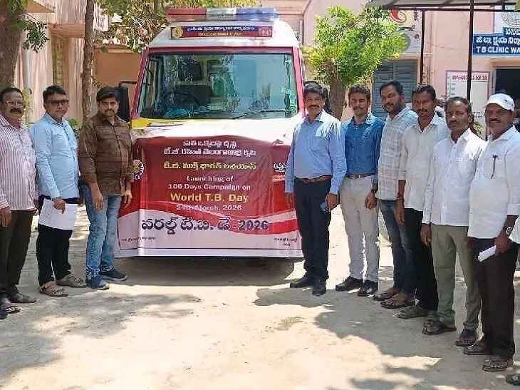 టీబీ నిర్మూలనకు ప్రత్యేక కార్యాచరణ ప్రారంభం