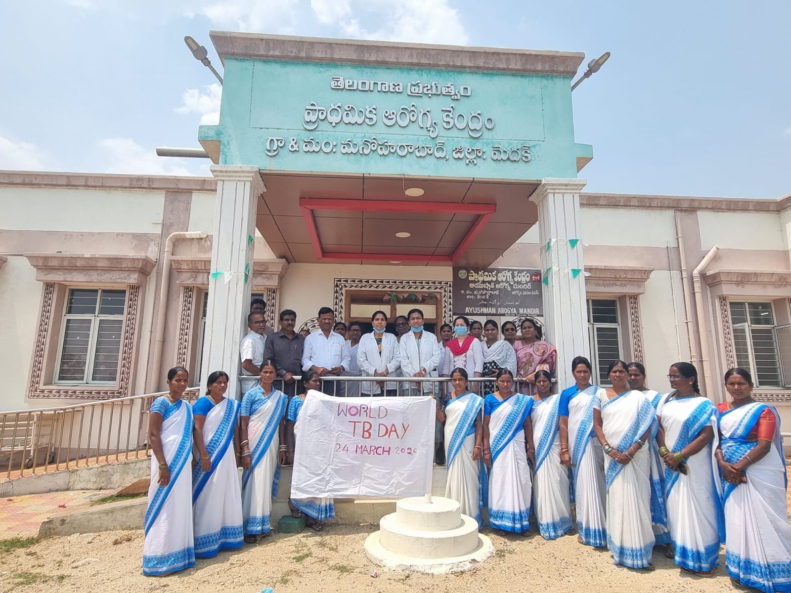 ఆస్పత్రిలో క్షయ వ్యాధి నివారణ దినోత్సవ కార్యక్రమం