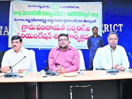 సర్పంచుల పాలన సమర్థవంతంగా ఉండాలి: కలెక్టర్
