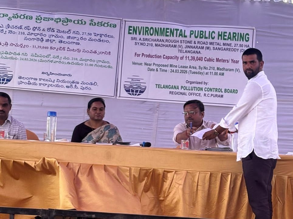 మాదారంలో పర్యావరణ ప్రజాభిప్రాయ సేకరణ