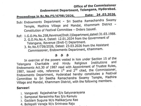 రామాలయ ఉత్సవ కమిటీ ఛైర్మన్‌గా వంగవీటి రాజశేఖర్