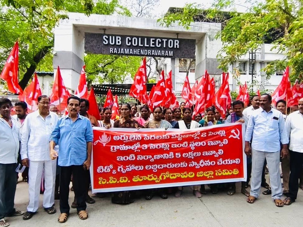 ‘అర్హులైన పేదలకు ఇళ్లస్థలాలు మంజూరు చేయాలి’
