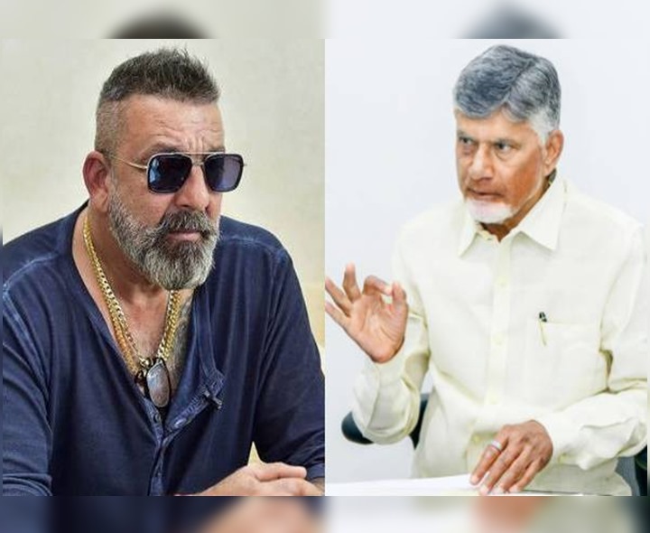 సీఎం చంద్రబాబుతో సంజయ్ దత్ భేటీ
