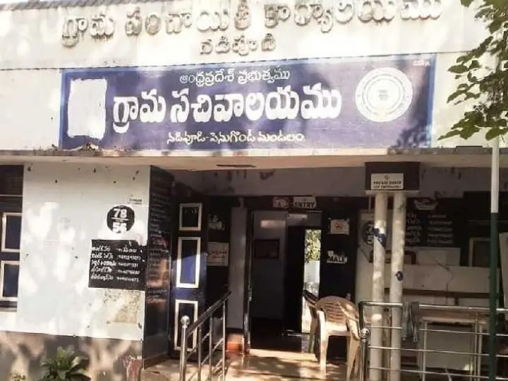 నడిపూడి సర్పంచ్ చెక్ పవర్ రద్దు