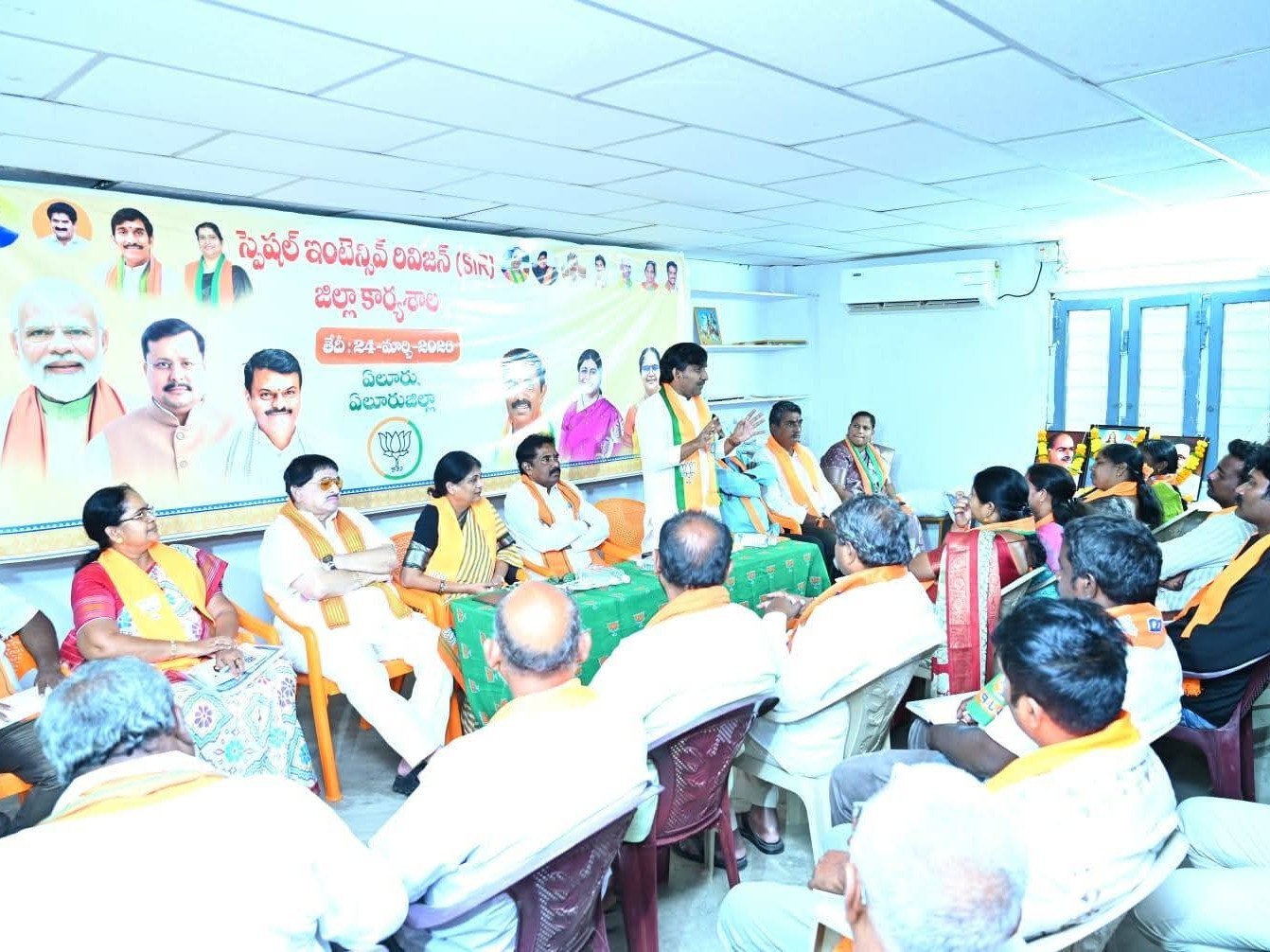 ఏలూరు జిల్లాస్థాయి కార్యశాల సమావేశం