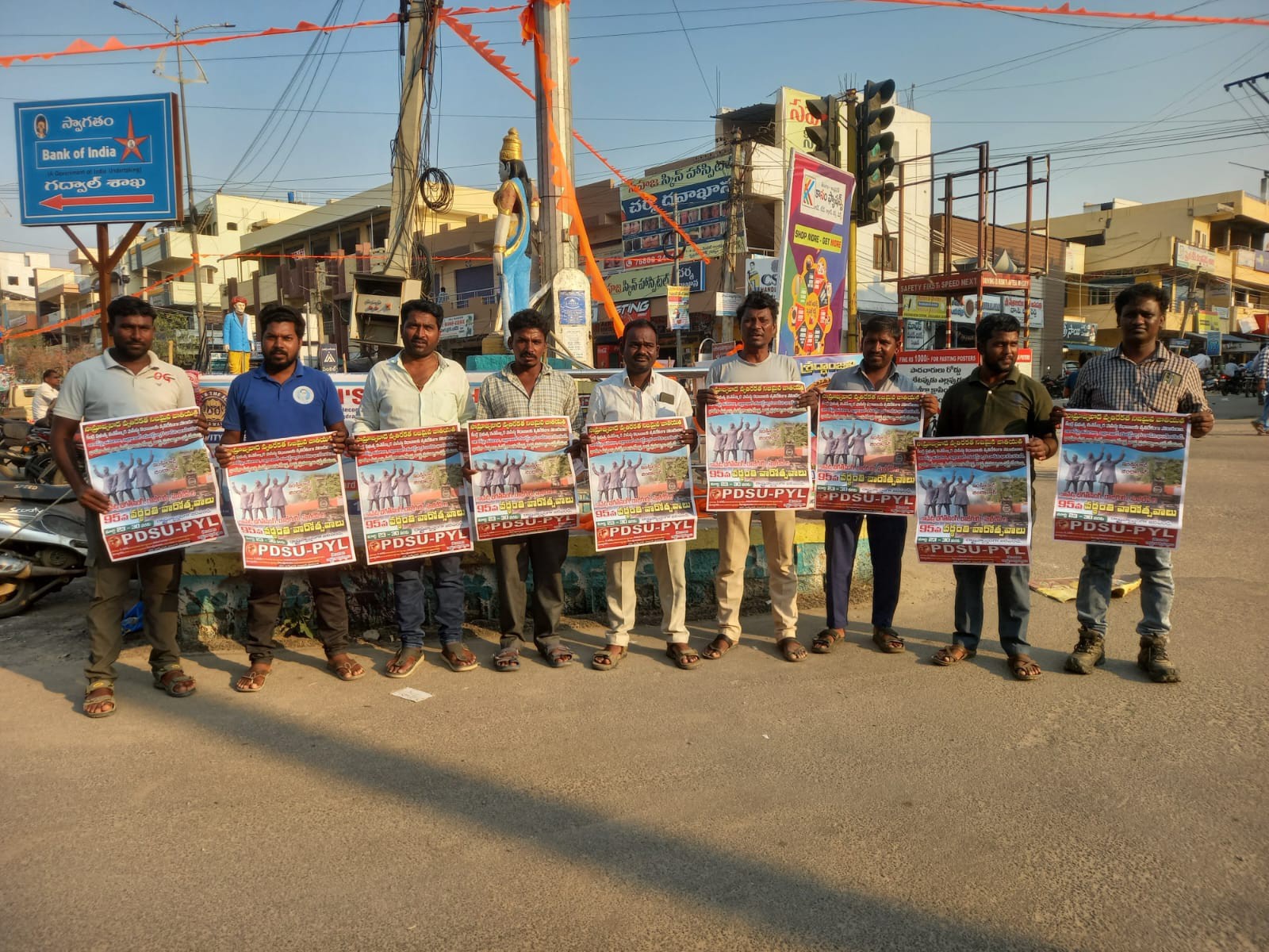 ప్రజా వ్యతిరేక విధానాలపై ప్రశ్నించాలి: PYL