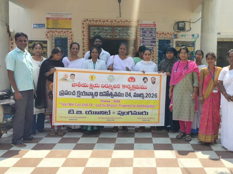 రేపటి నుంచి టీబీ ముక్తా భరత్ అభియాన్ సర్వే