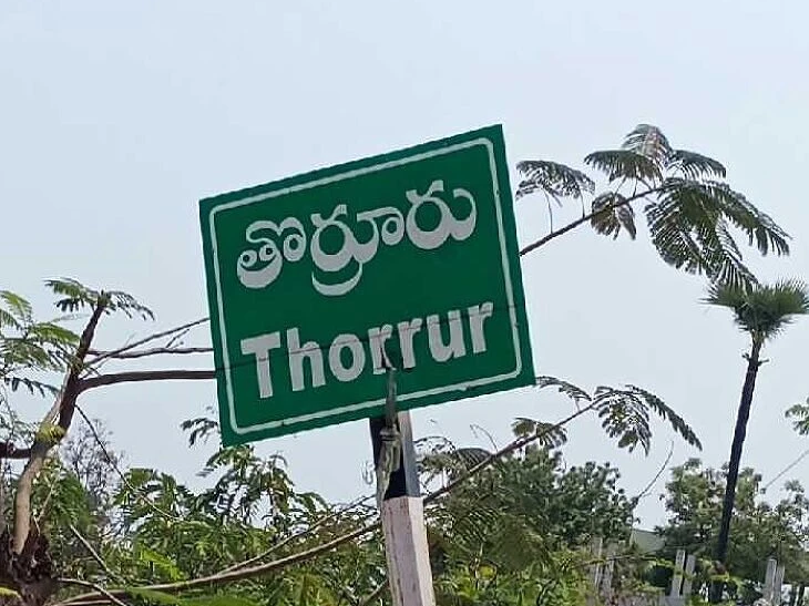తొర్రూరు కేంద్రంగా కొత్త నియోజకవర్గం?