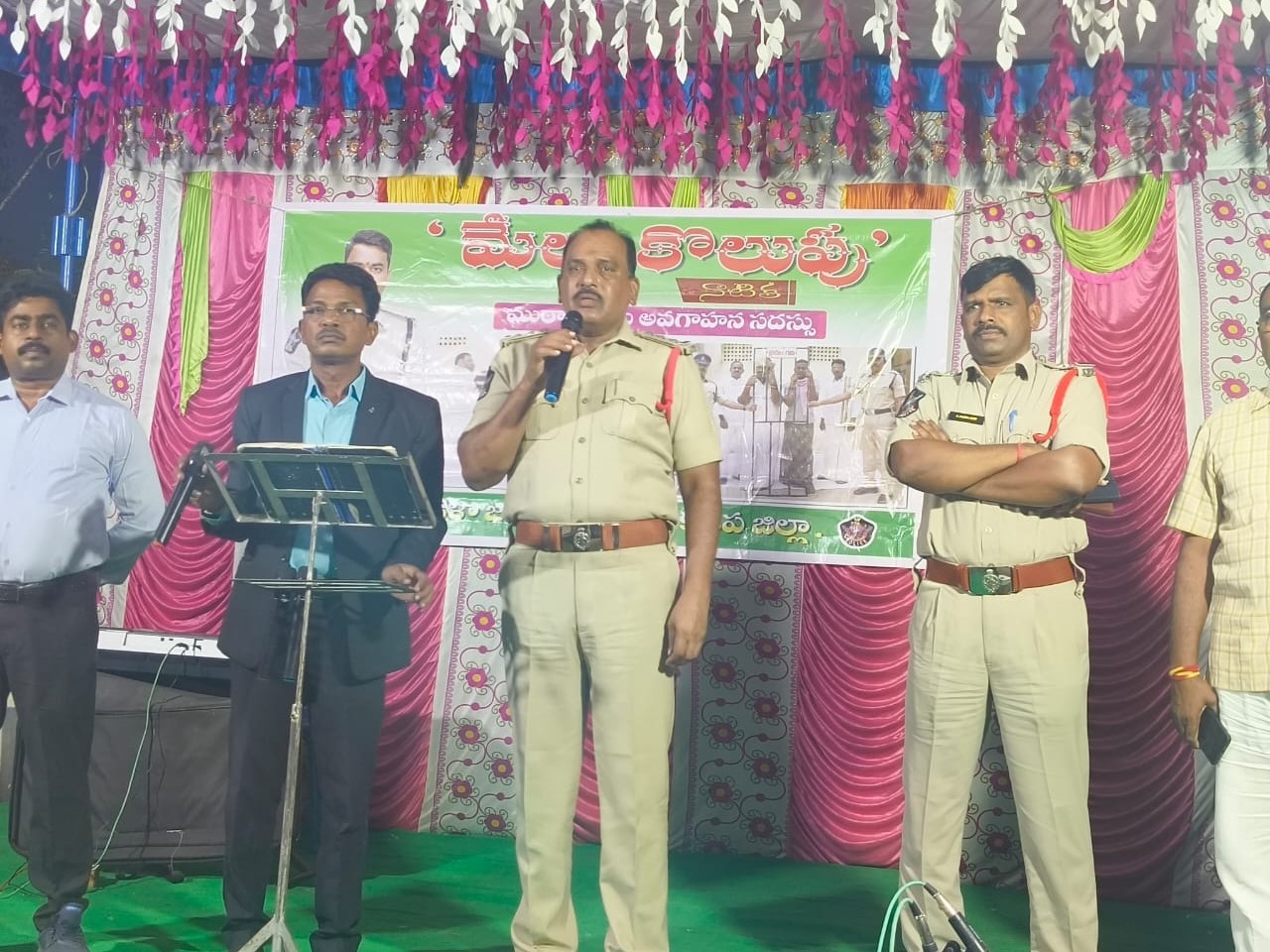 నెమళ్ళదిన్నెలో పోలీస్ అవగాహన కార్యక్రమం