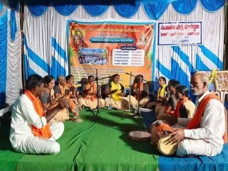 భజన పోటీలు ఘనంగా నిర్వహణ