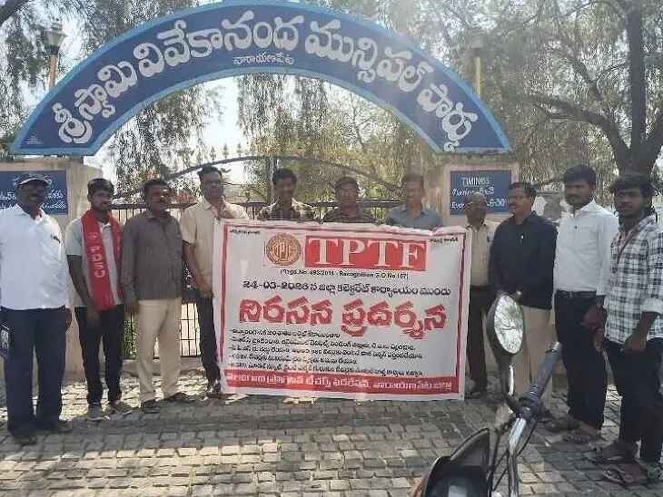 విద్యా రంగానికి బడ్జెట్ పెంచాలంటూ ఆందోళన