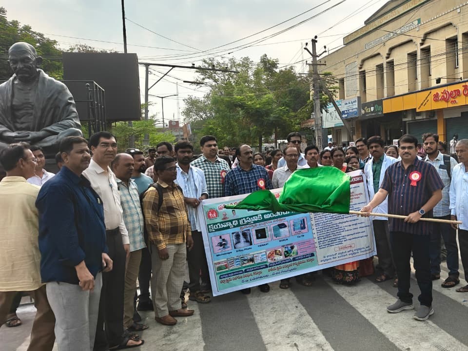 ప్రపంచ క్షయ దినోత్సవంపై అవగాహన సదస్సు